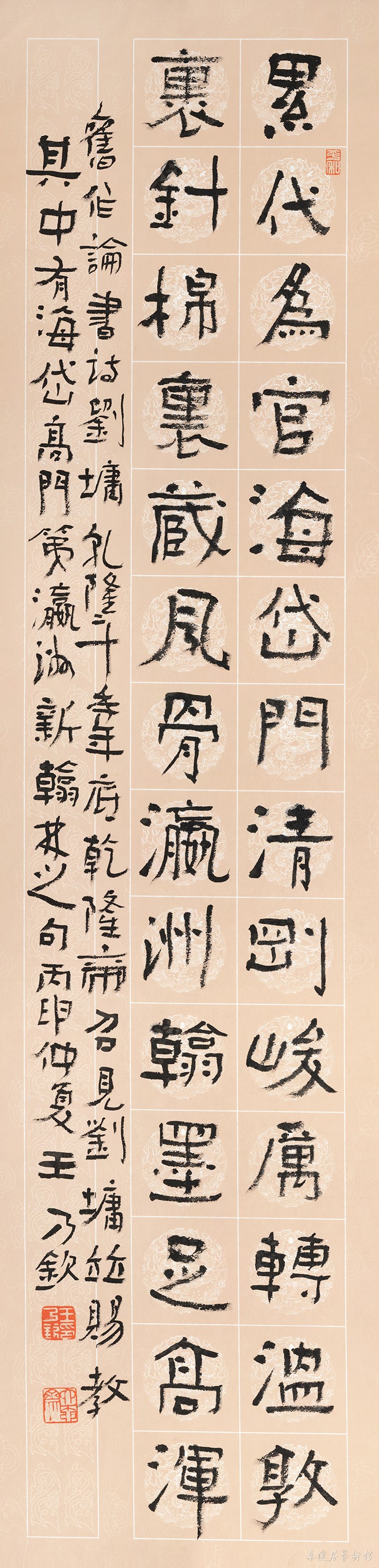 48 刘墉