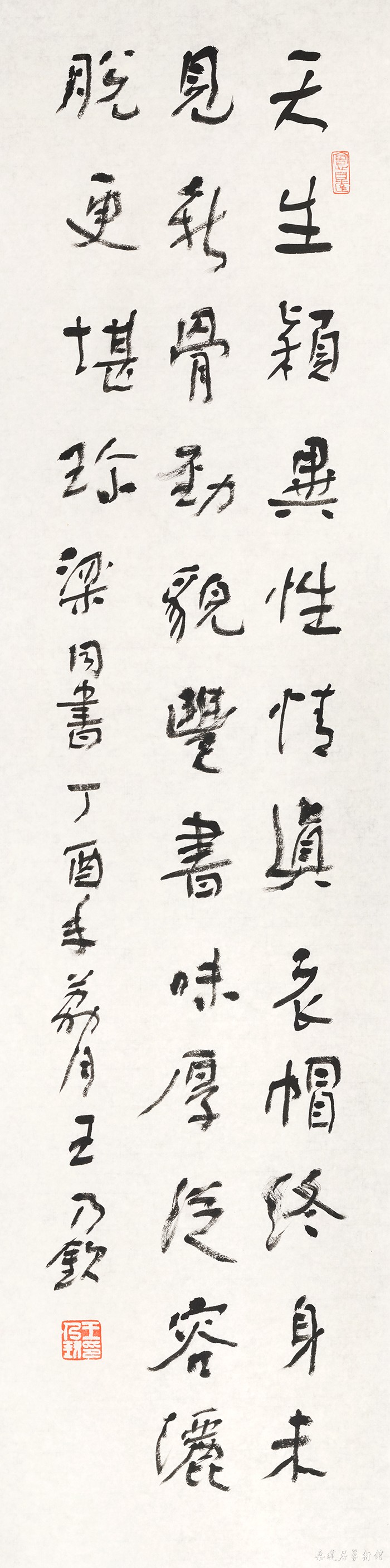 49 梁同书