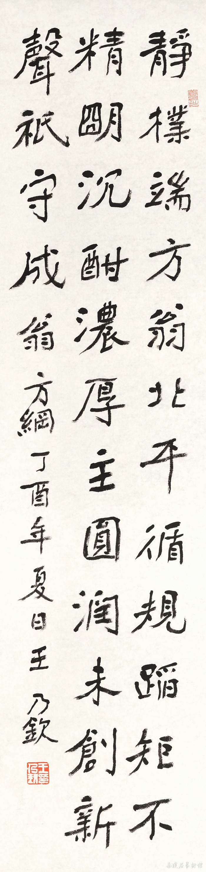 51 翁方纲