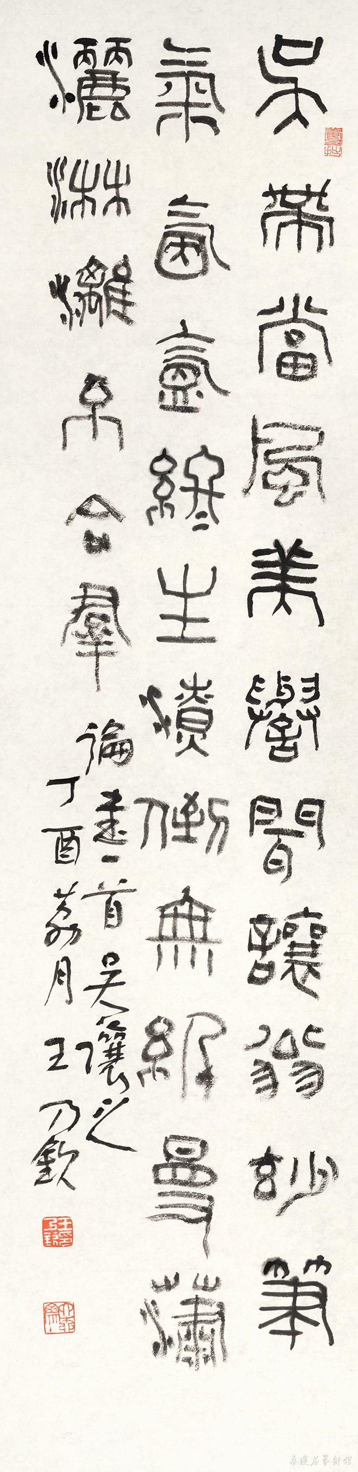55 吴让之