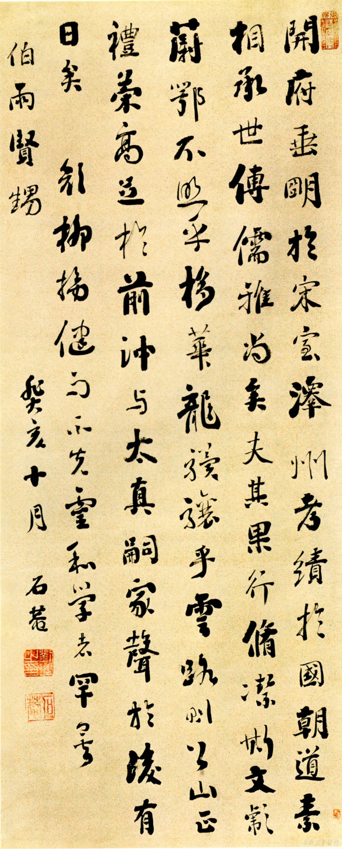刘墉《节临颜真卿送刘太冲序帖立轴》 山东省博物馆藏 缩图