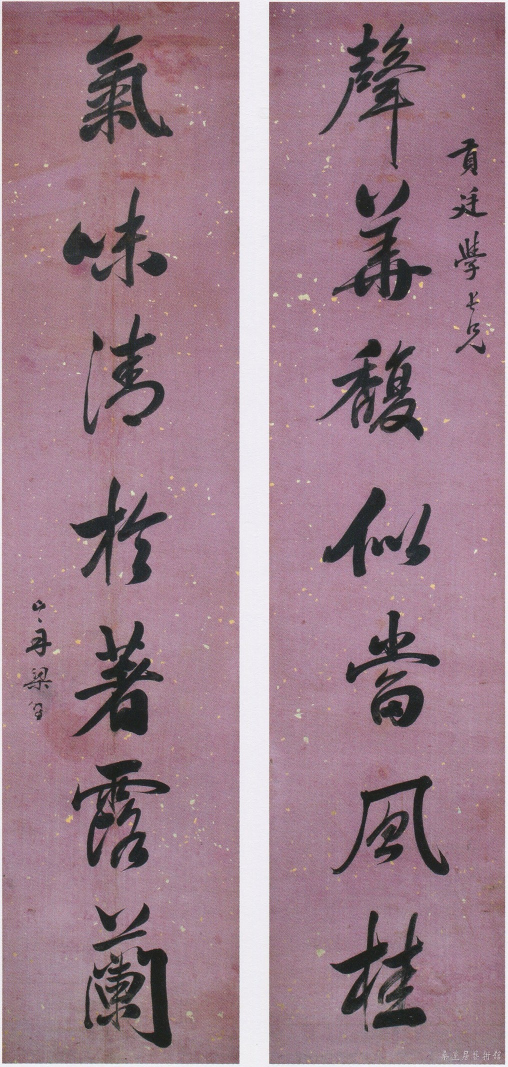 梁同书《行书声华气味七言联》纸本行书 129×28cm×2 淮安市博物馆藏 缩图