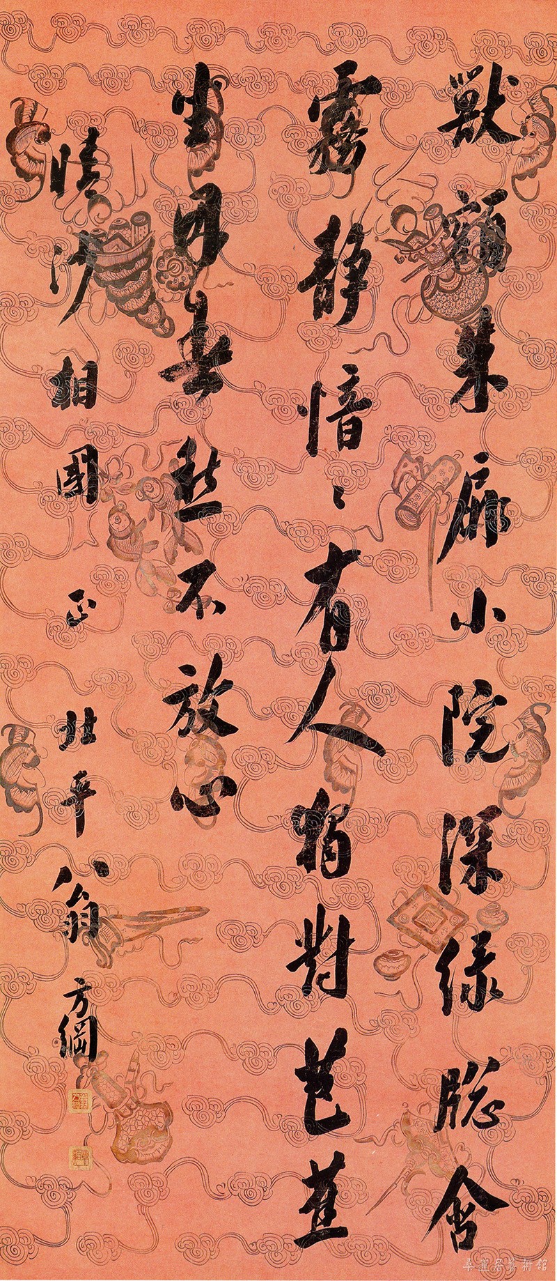 翁方纲《行书七绝诗轴》描金蜡笺 行书 167.3×72