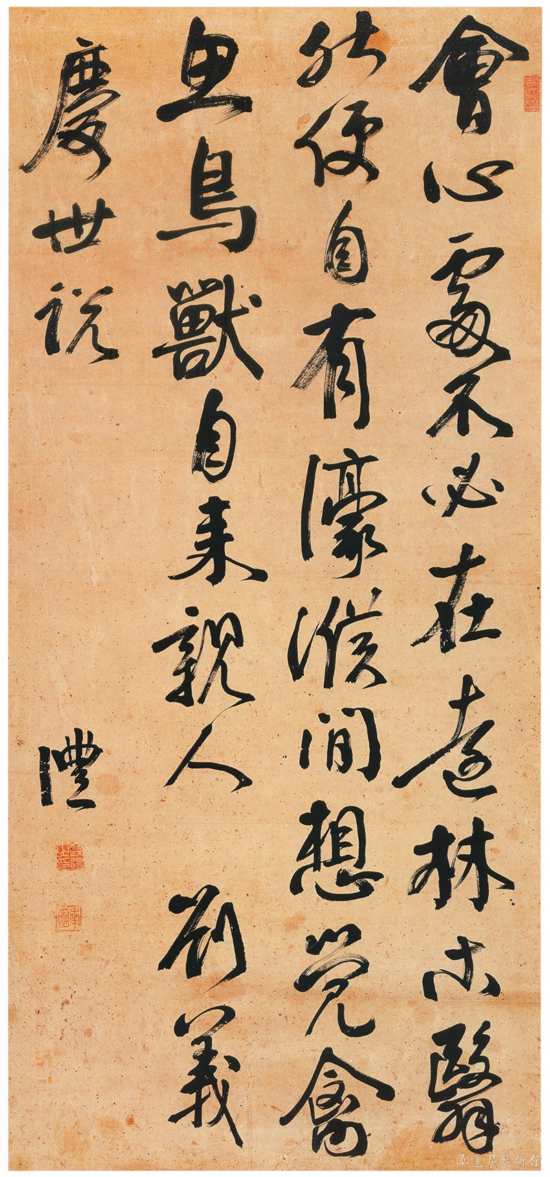 钱沣《行书节录世说新语轴》 纸本行书 135.4×62.4cm 贵州省博物馆藏 缩图