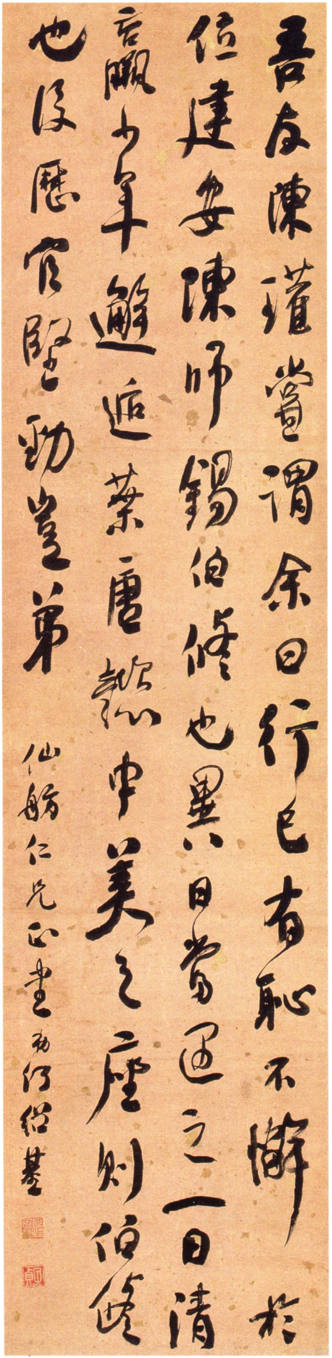 何绍基《行书录李之仪跋语轴》洒金笺行书 164×39.5cm 常州博物馆藏 164