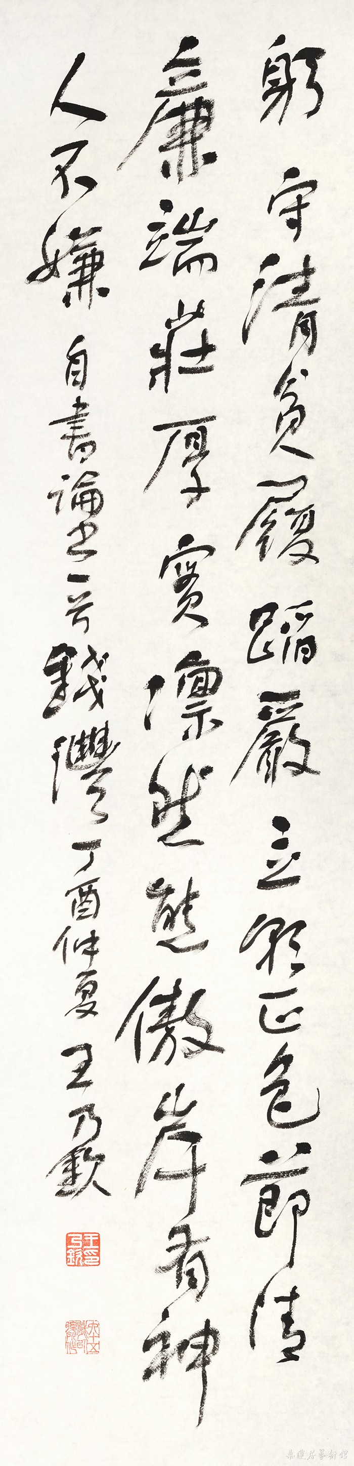52 钱沣