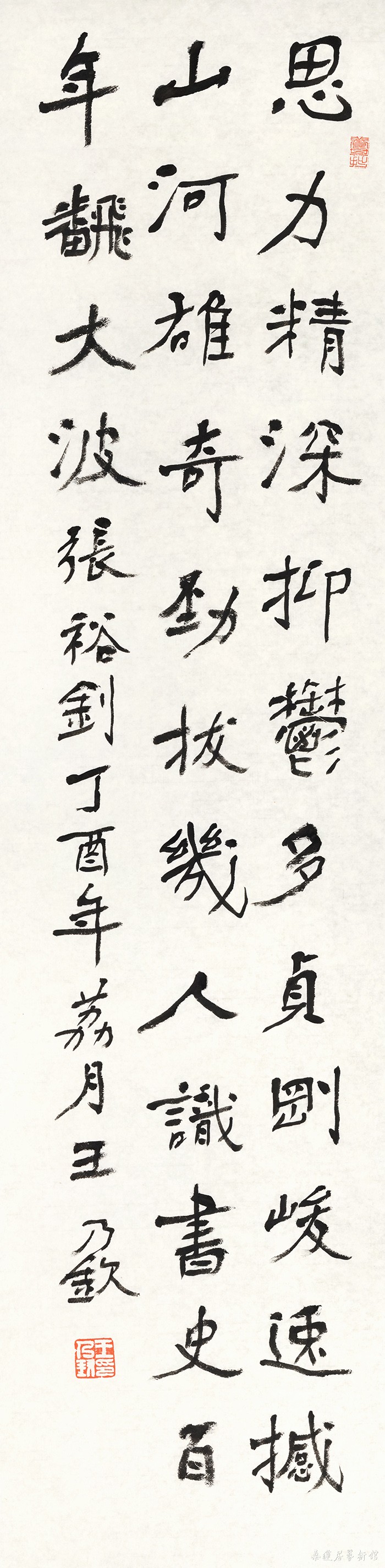 57 张裕钊 缩图