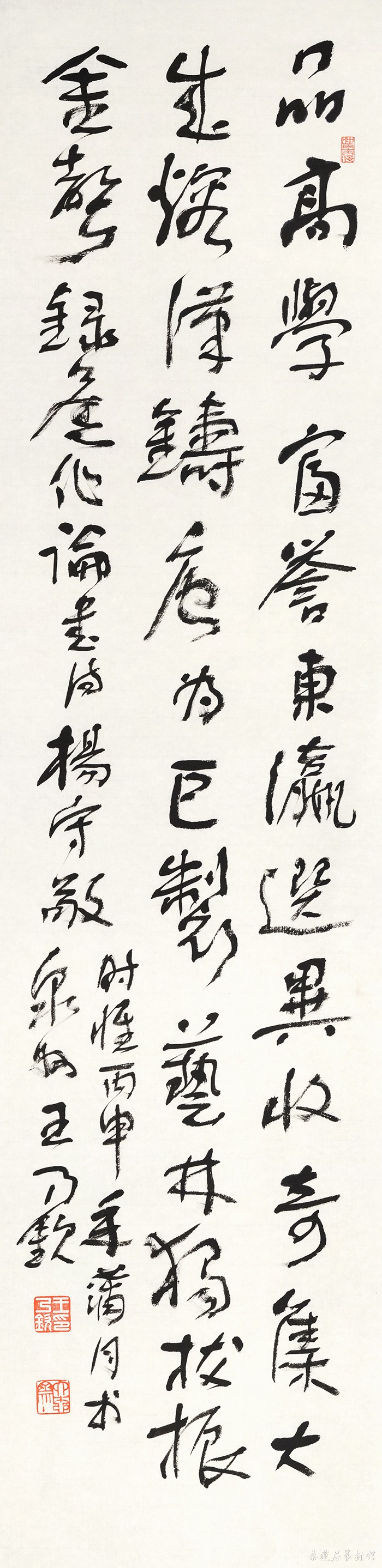 61 杨守敬 缩图