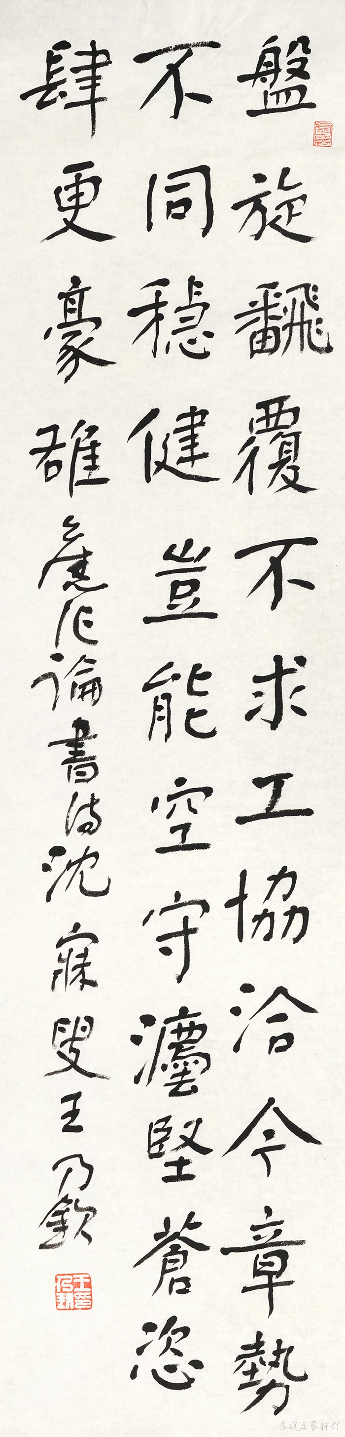 63 沈寐叟 缩图