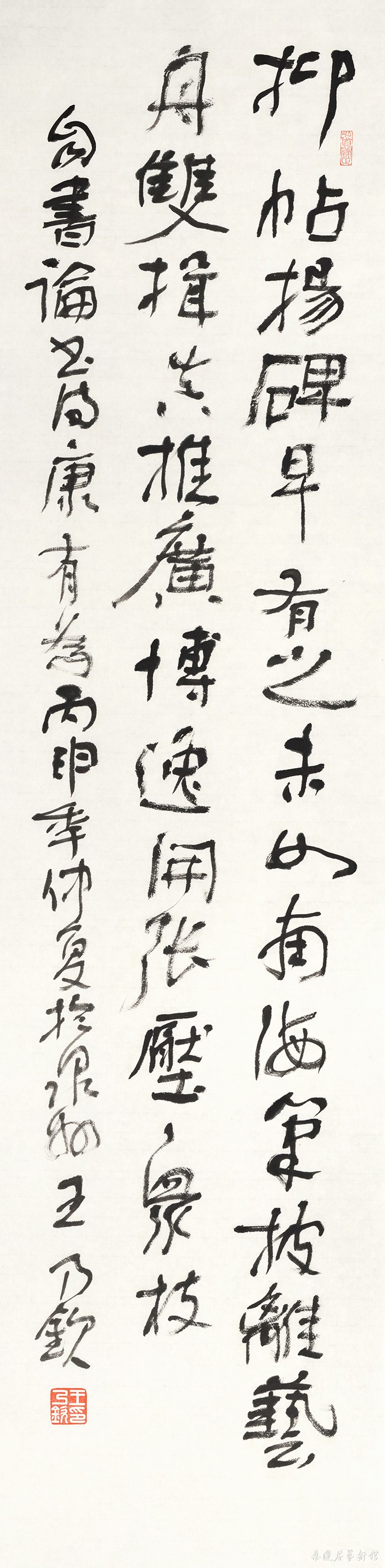 64 康有为 缩图