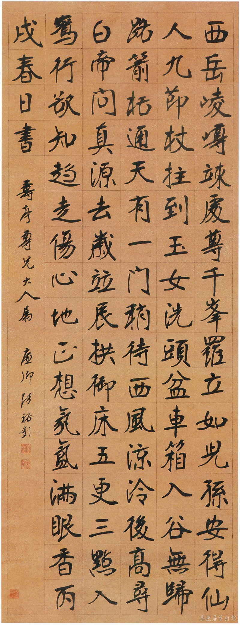 张裕钊《楷书杜甫七言诗轴》 纸本楷书 139.5×49cm 湖北省博物馆藏 缩图