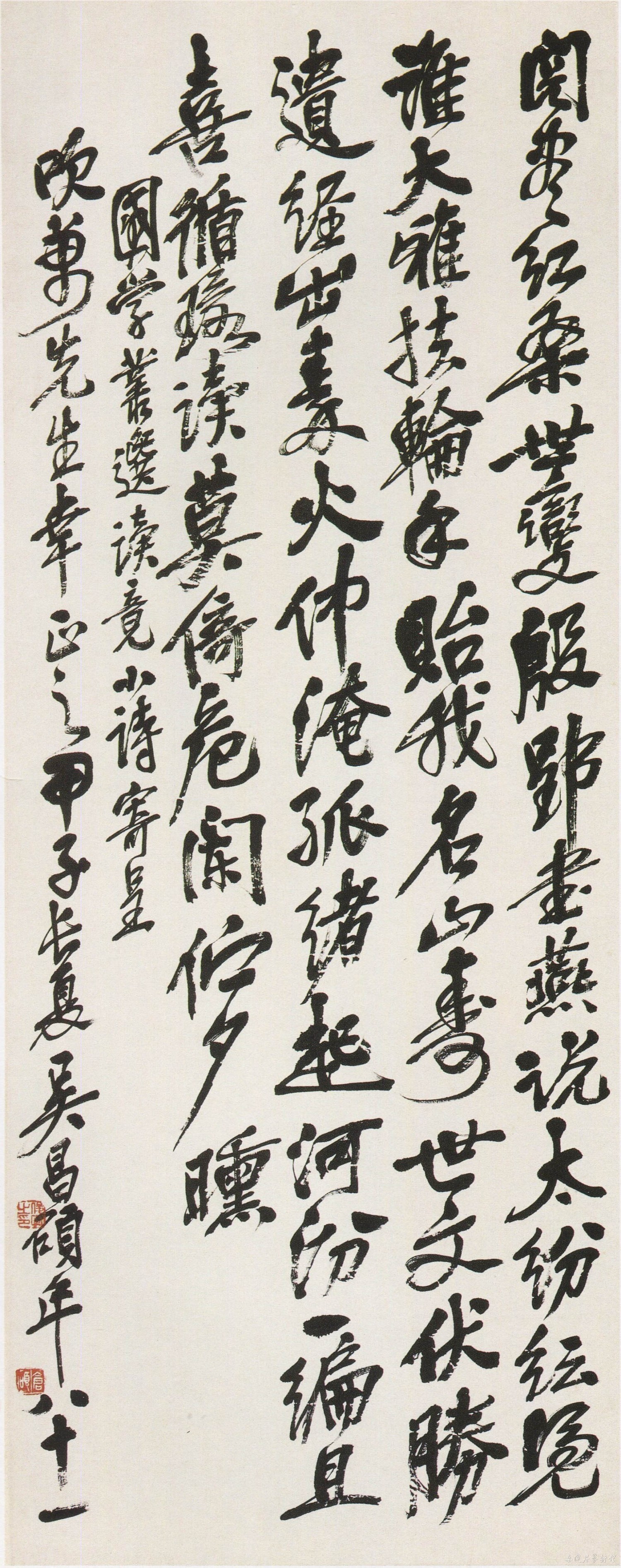 吴昌硕《行书七言诗翰轴》纸本篆书 120.5×47.5cm 1924年 浙江省博物馆藏