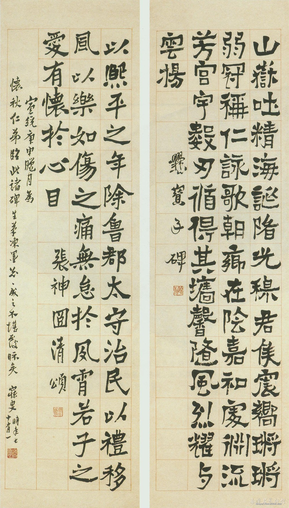 沈曾植《临魏碑楷书屏》 纸本 147×40cm×2 西泠印社藏2 缩图