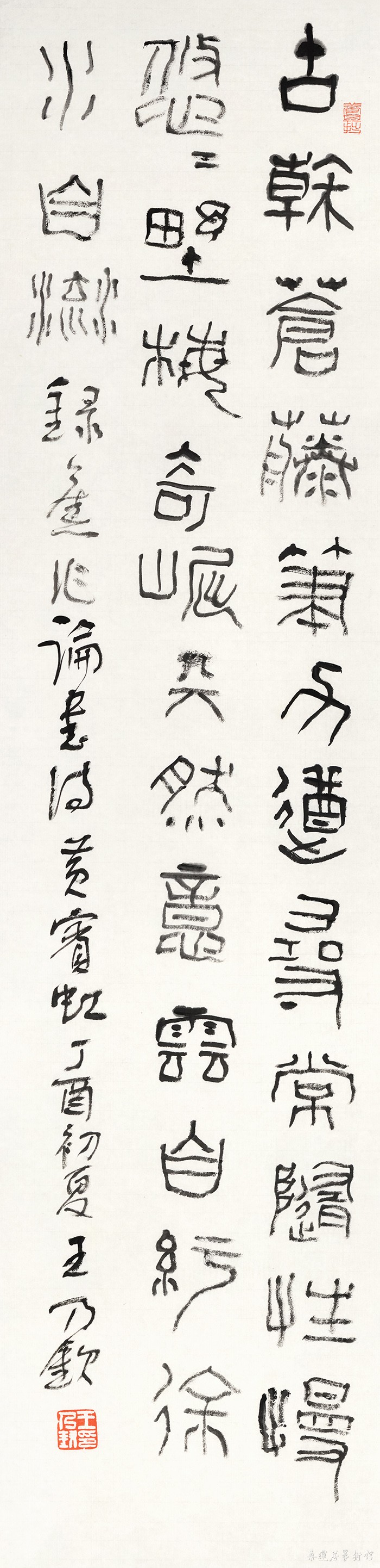 67 黄宾虹