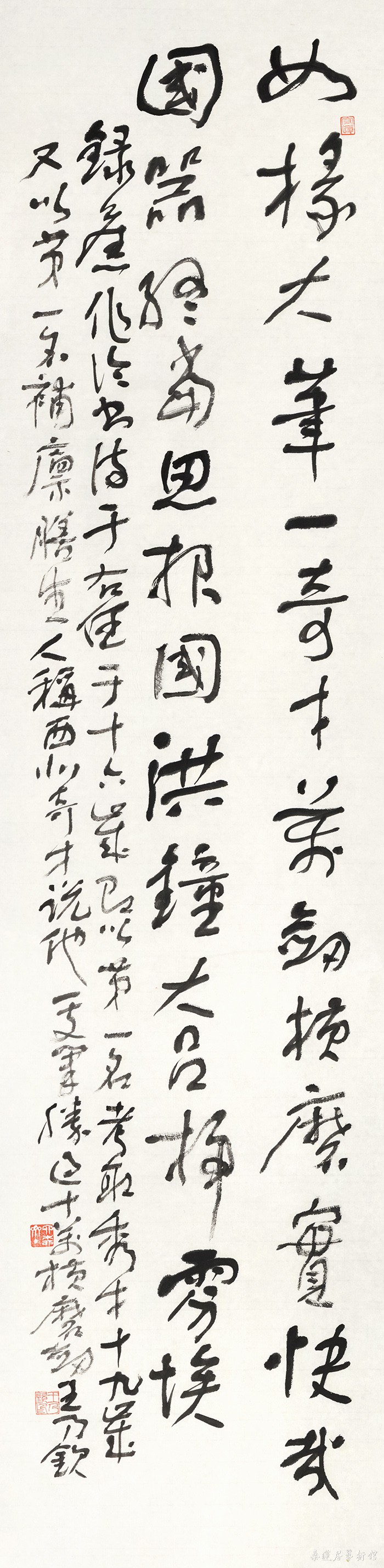 69 于右任