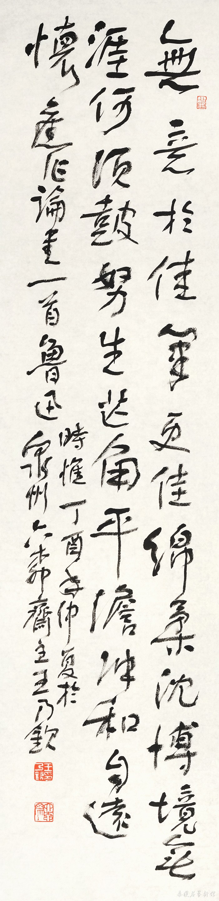 71 鲁迅