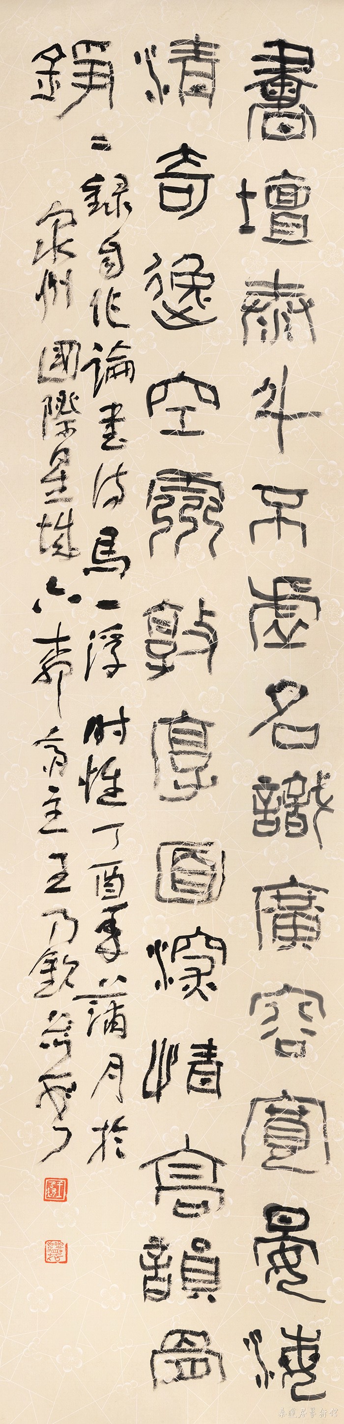 72 马一浮