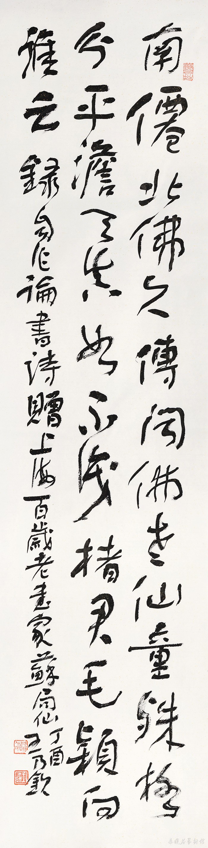 73 苏局仙