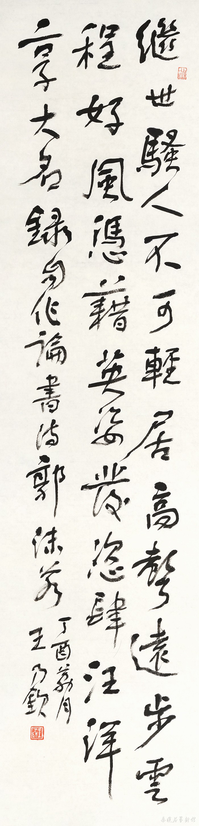 76 郭沫若