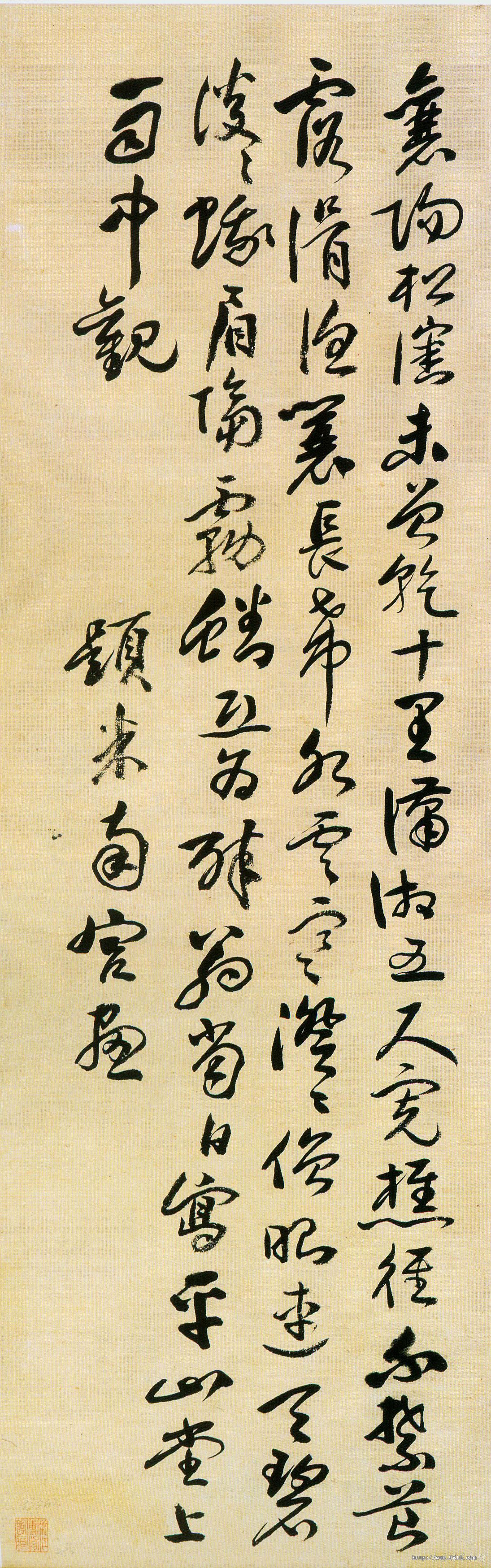 题米南宫画 9028厘米 浙江博物馆藏