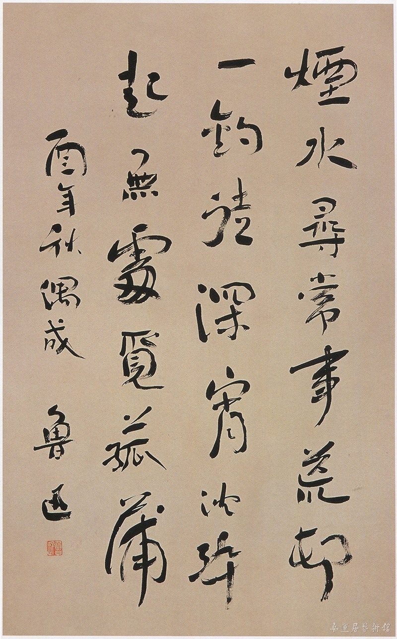 鲁迅《无题》67.1×41.8cm 1933年 上海鲁迅纪念馆藏 缩图