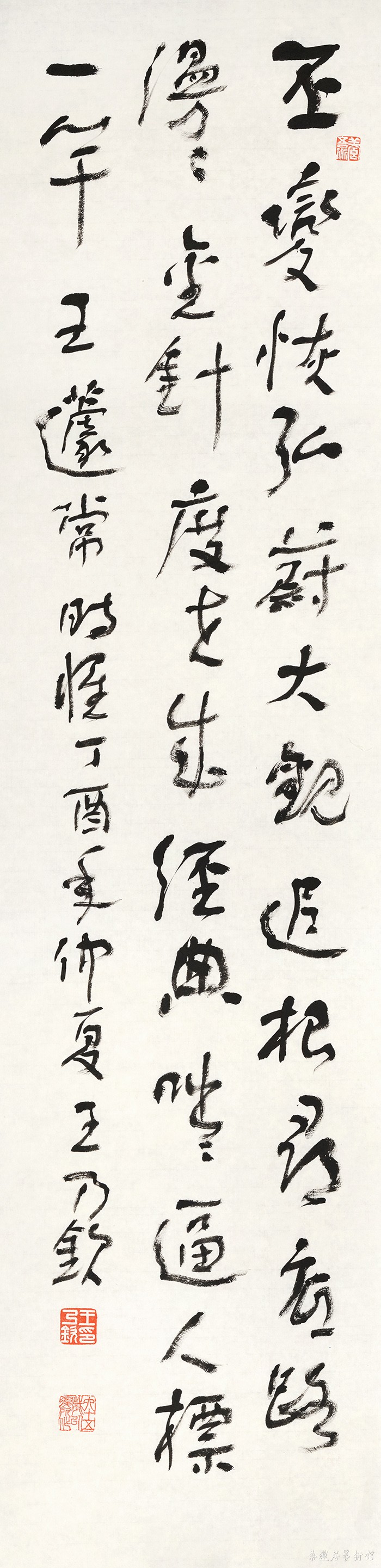 82 王蘧常