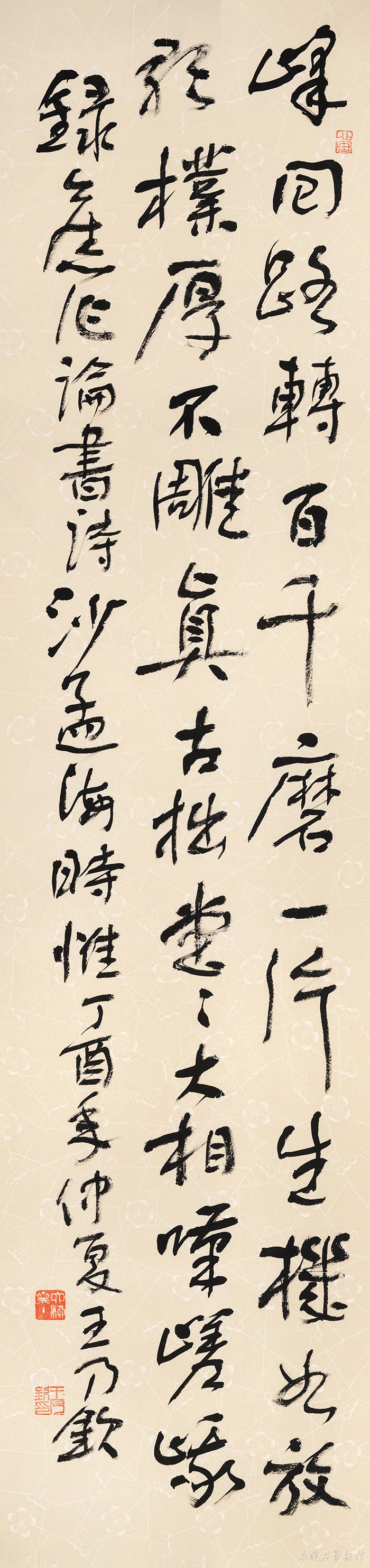 83 沙孟海