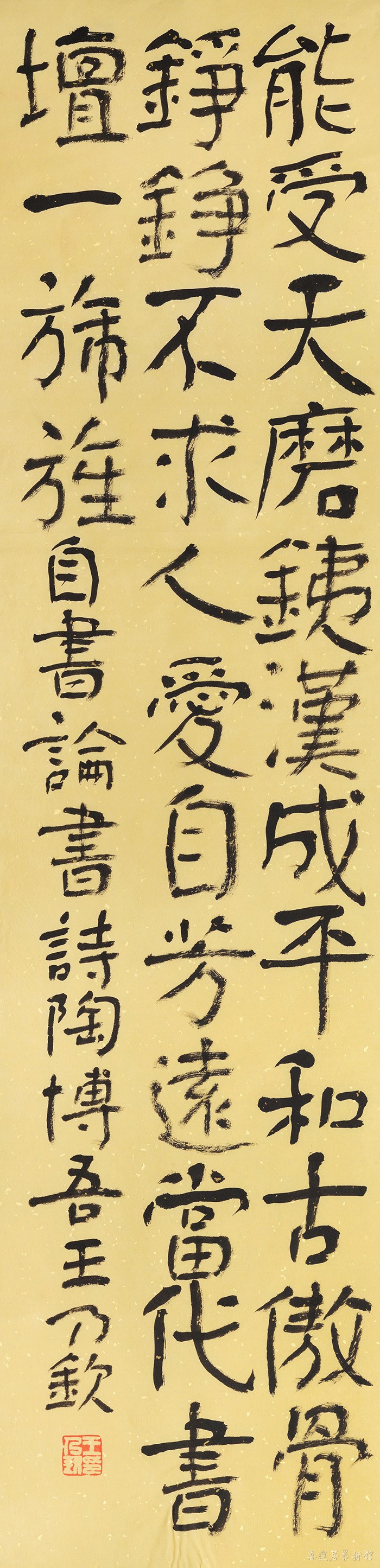 84 陶博吾