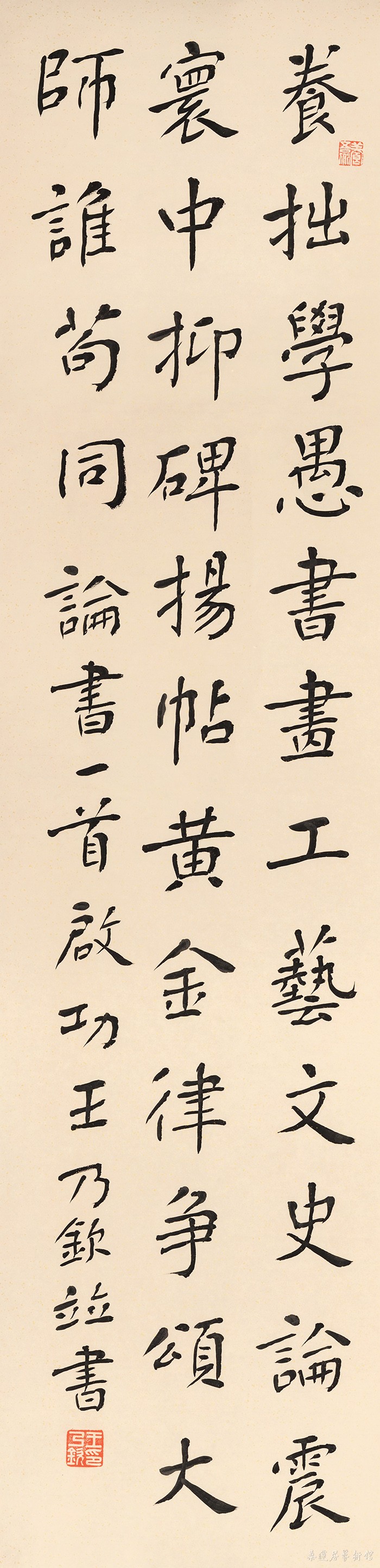 87 启功