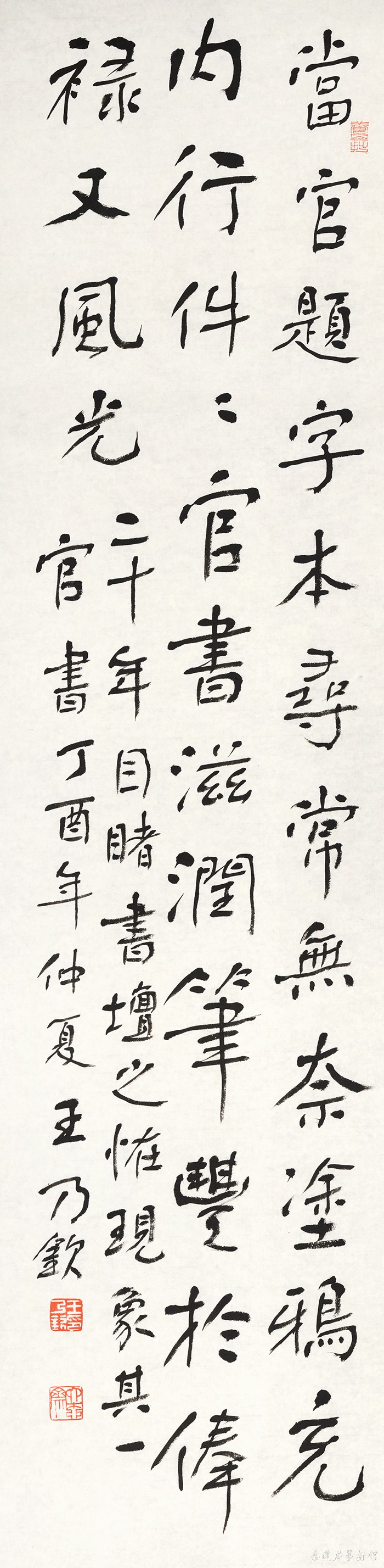 一 官书
