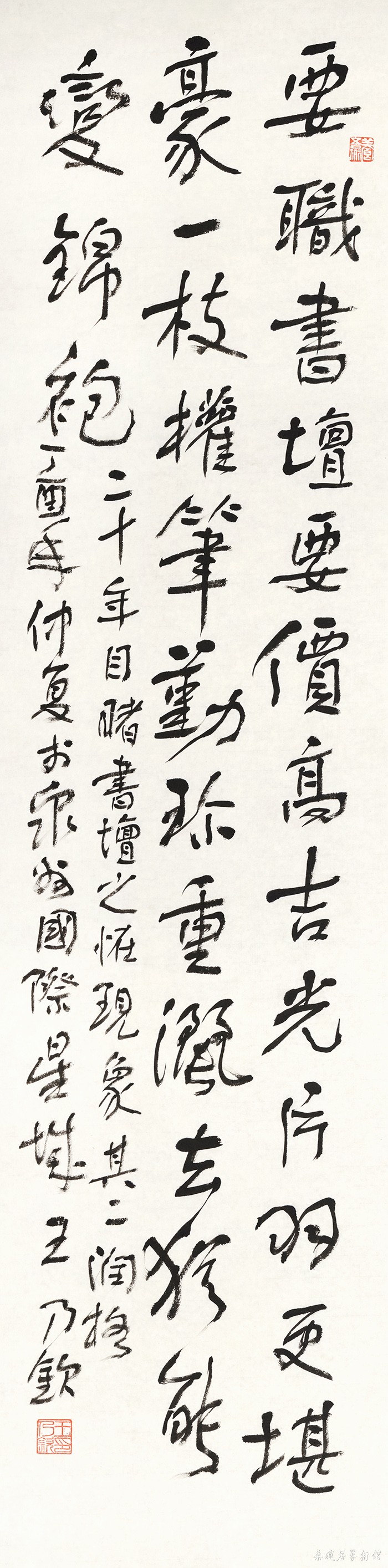 二 润格
