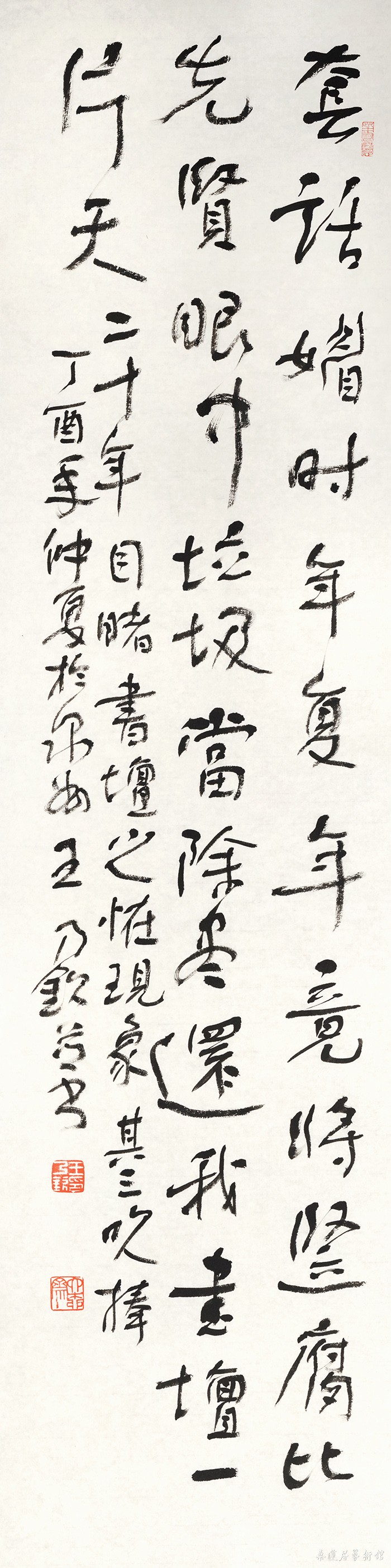 三 吹捧