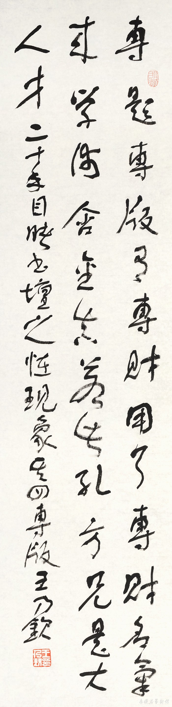 四 专版
