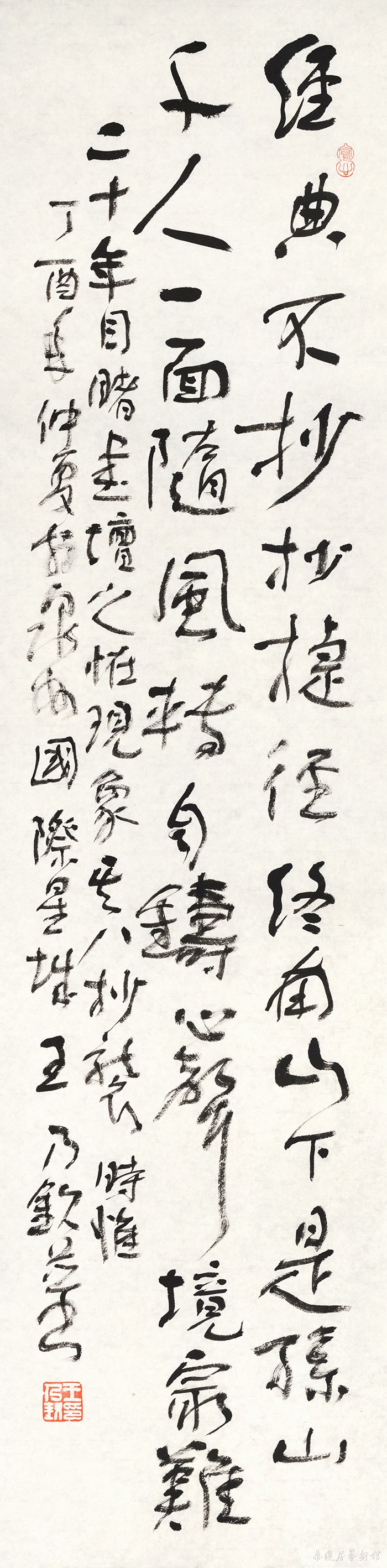 八 抄袭