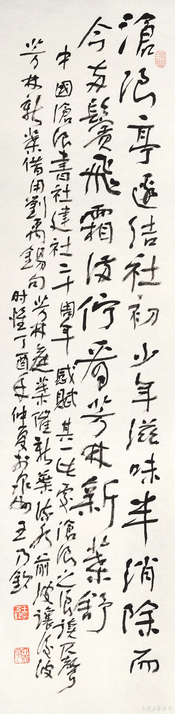沧浪一