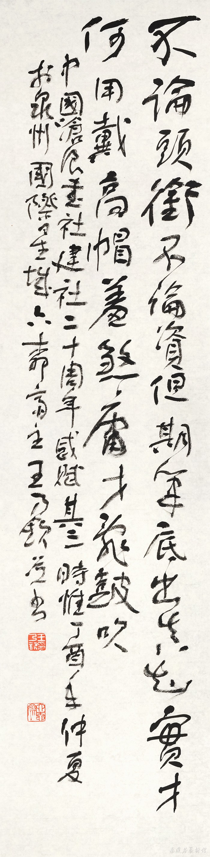 沧浪三