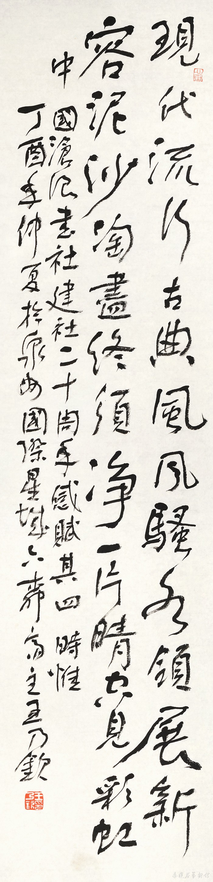 沧浪四