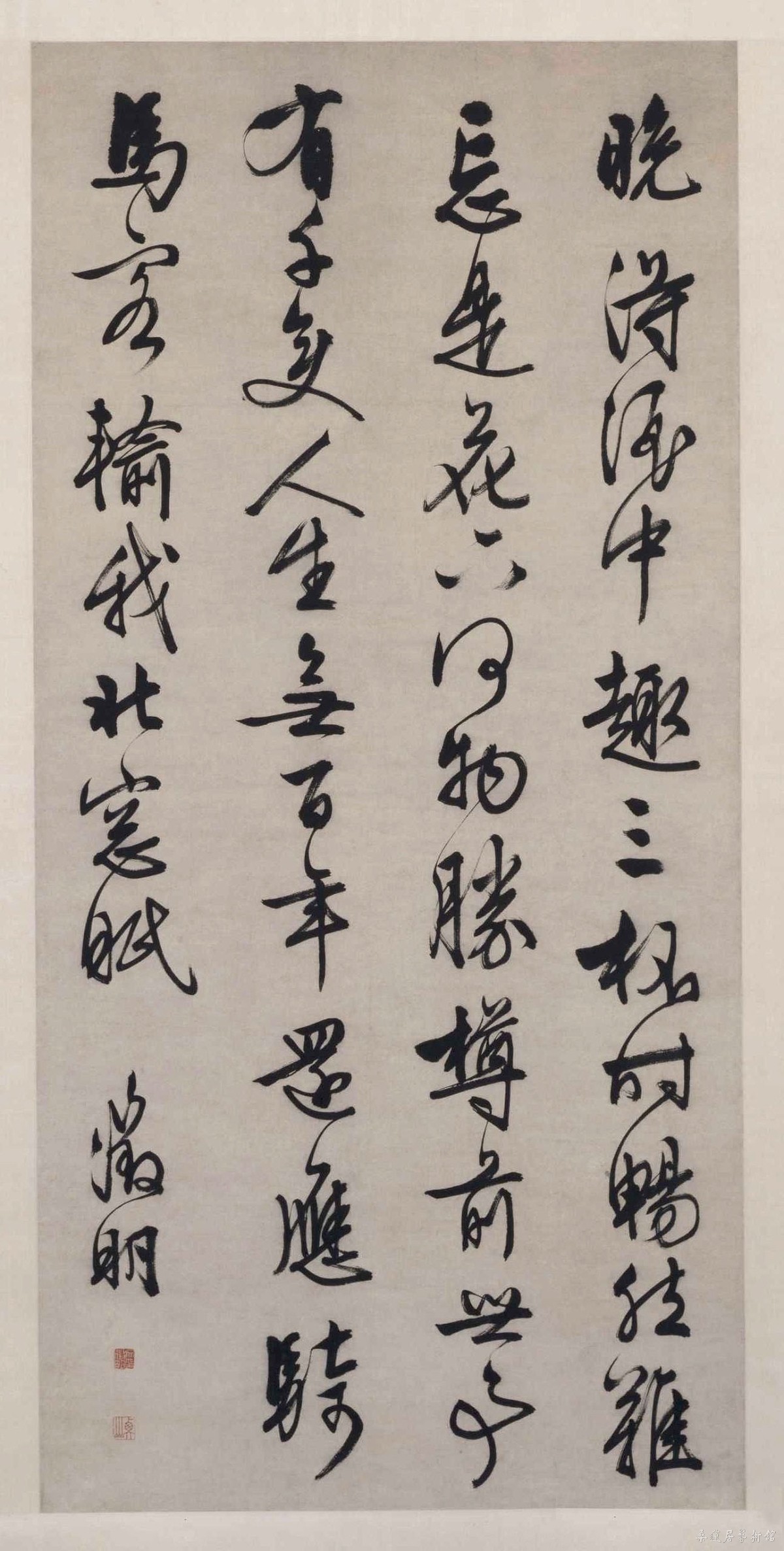 　《五律诗》轴，明，文徵明书，纸本，行书，纵131.5cm，横63.5cm