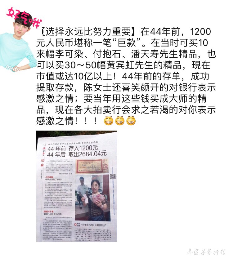 微信图片_20170921174630