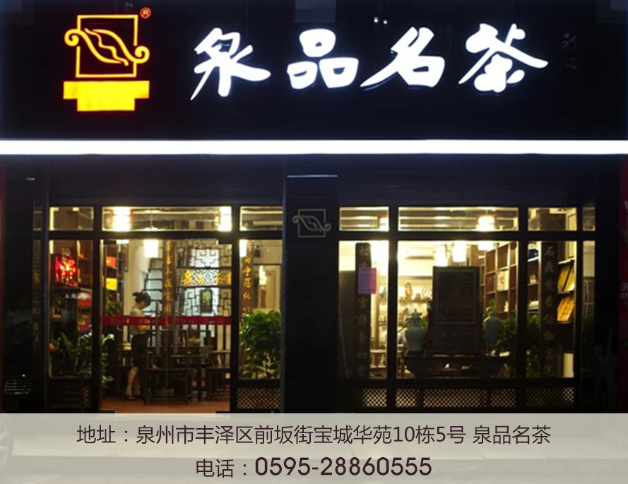 undefined 彩蛋广告 泉品