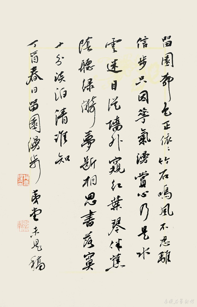 7 缩图