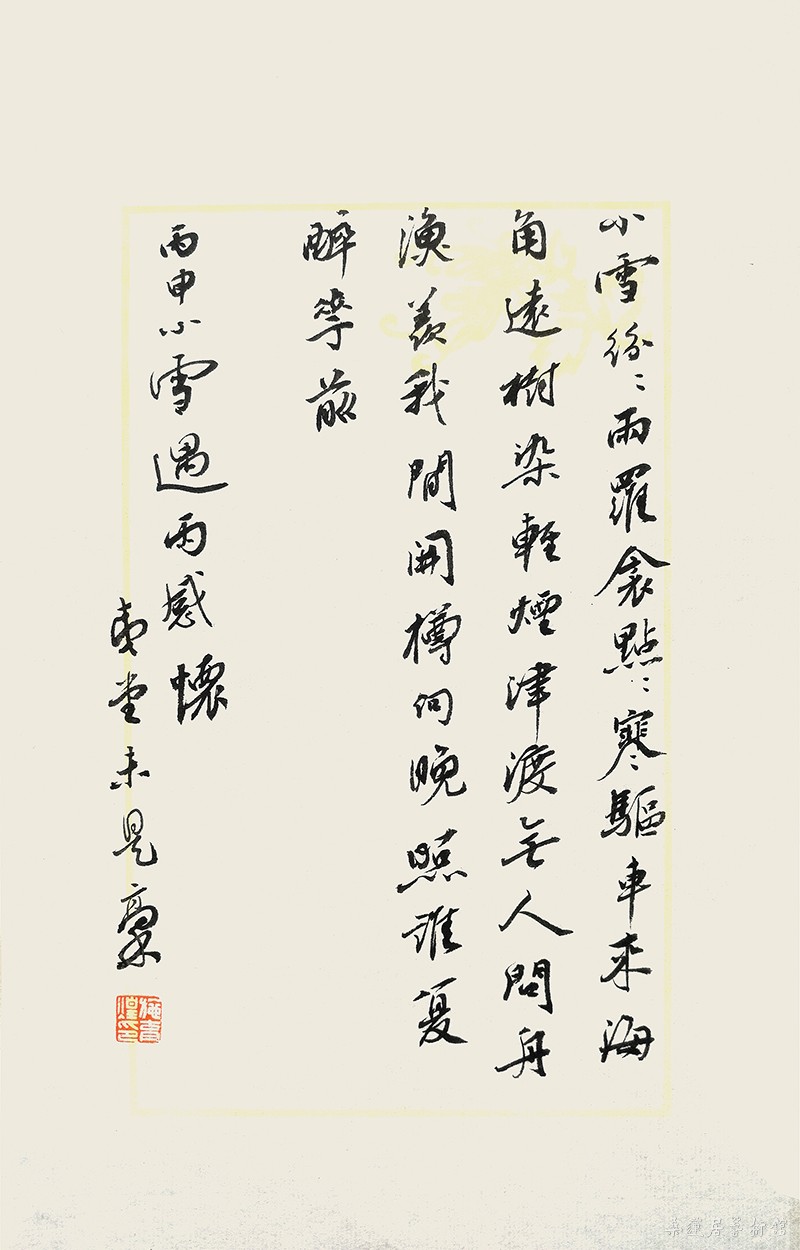 8 缩图