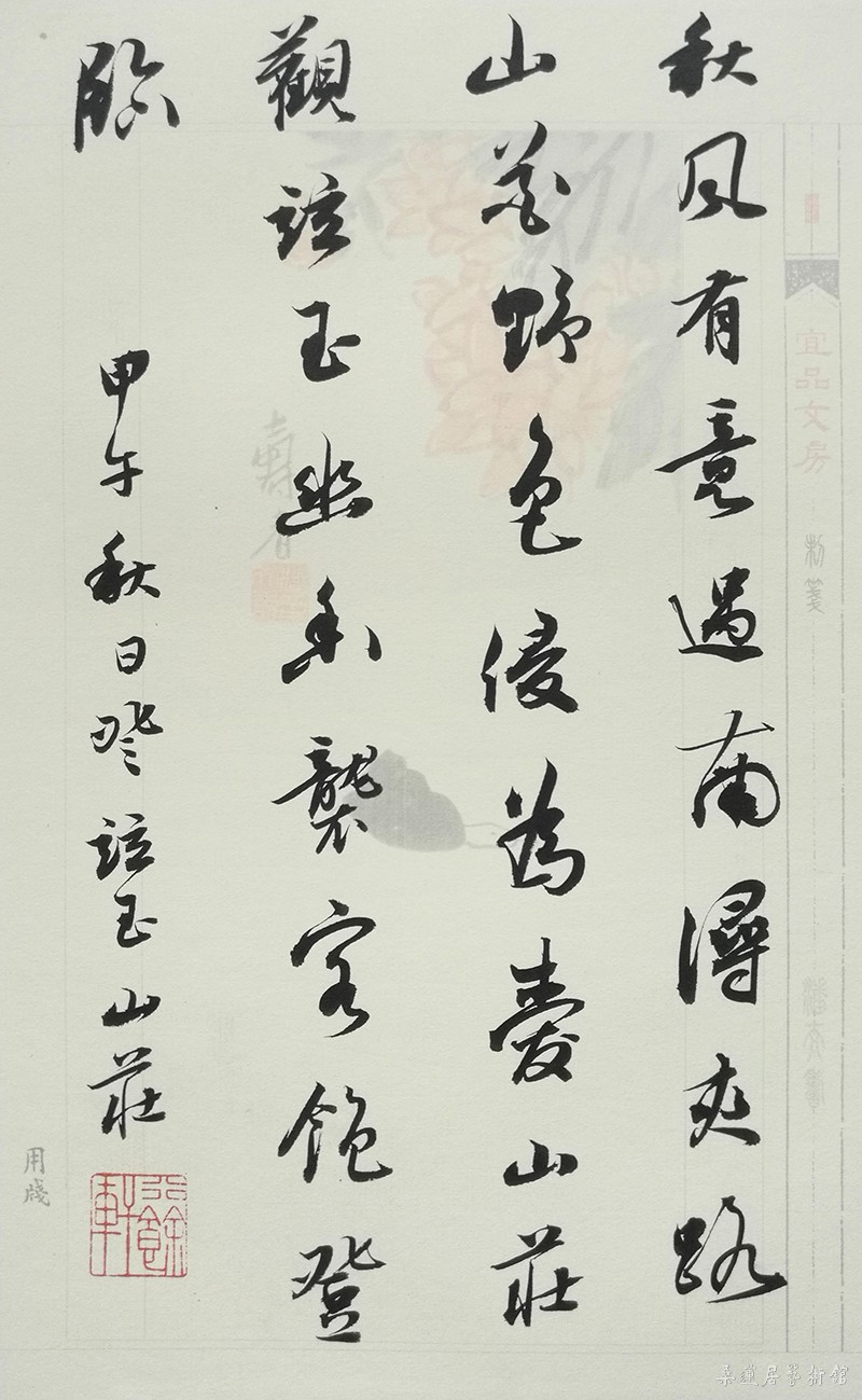 26 缩图