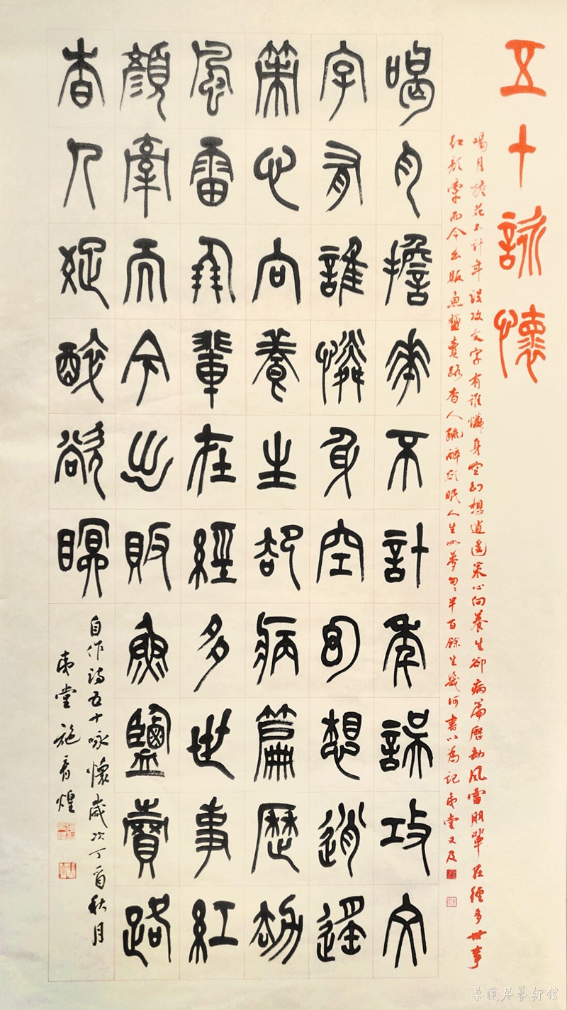 1 缩图
