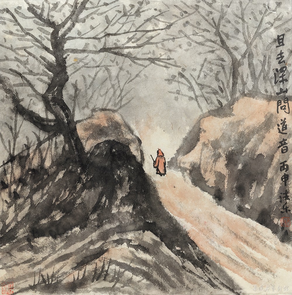 吕耀炜 且去深山问道音 44×44cm