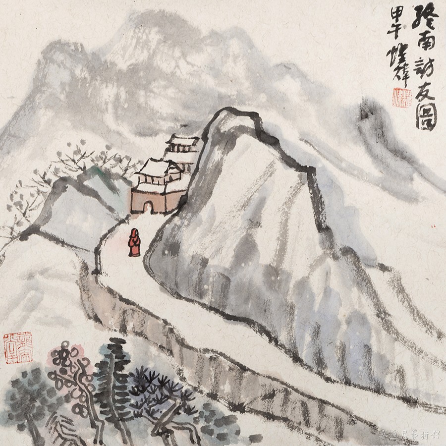 吕耀炜　终南访友图