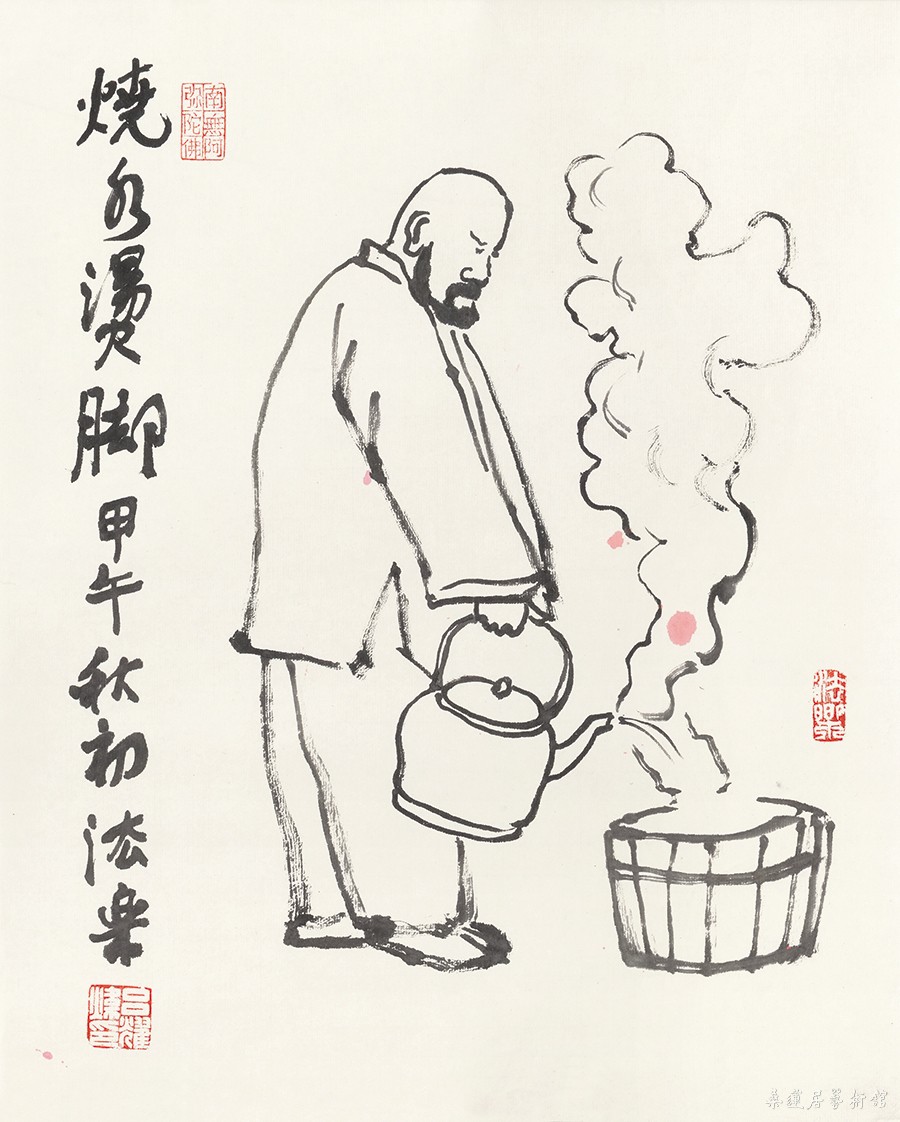 吕耀炜 烧水烫脚 44×35cm