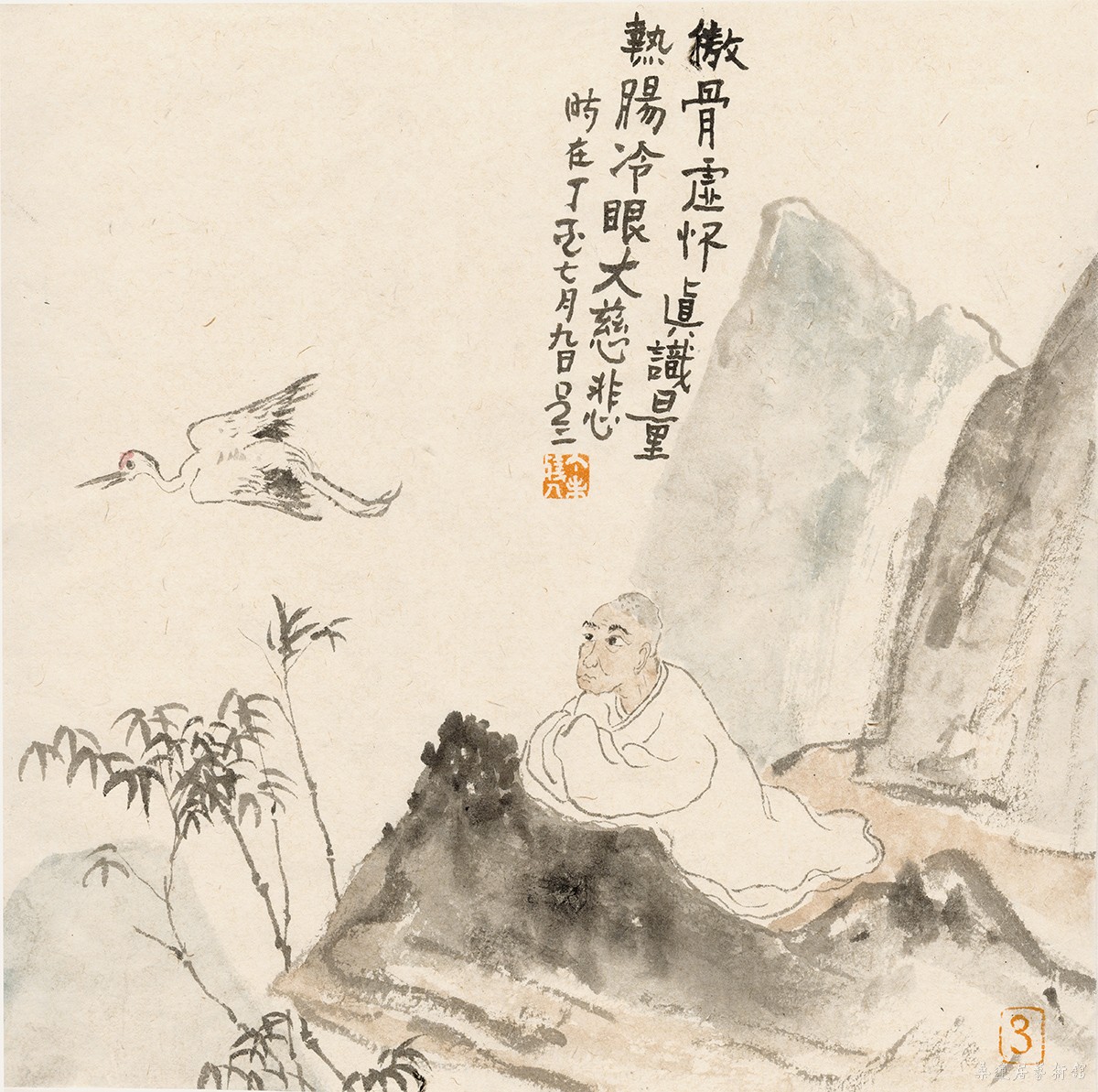真识量（34cmX34cm) 缩图