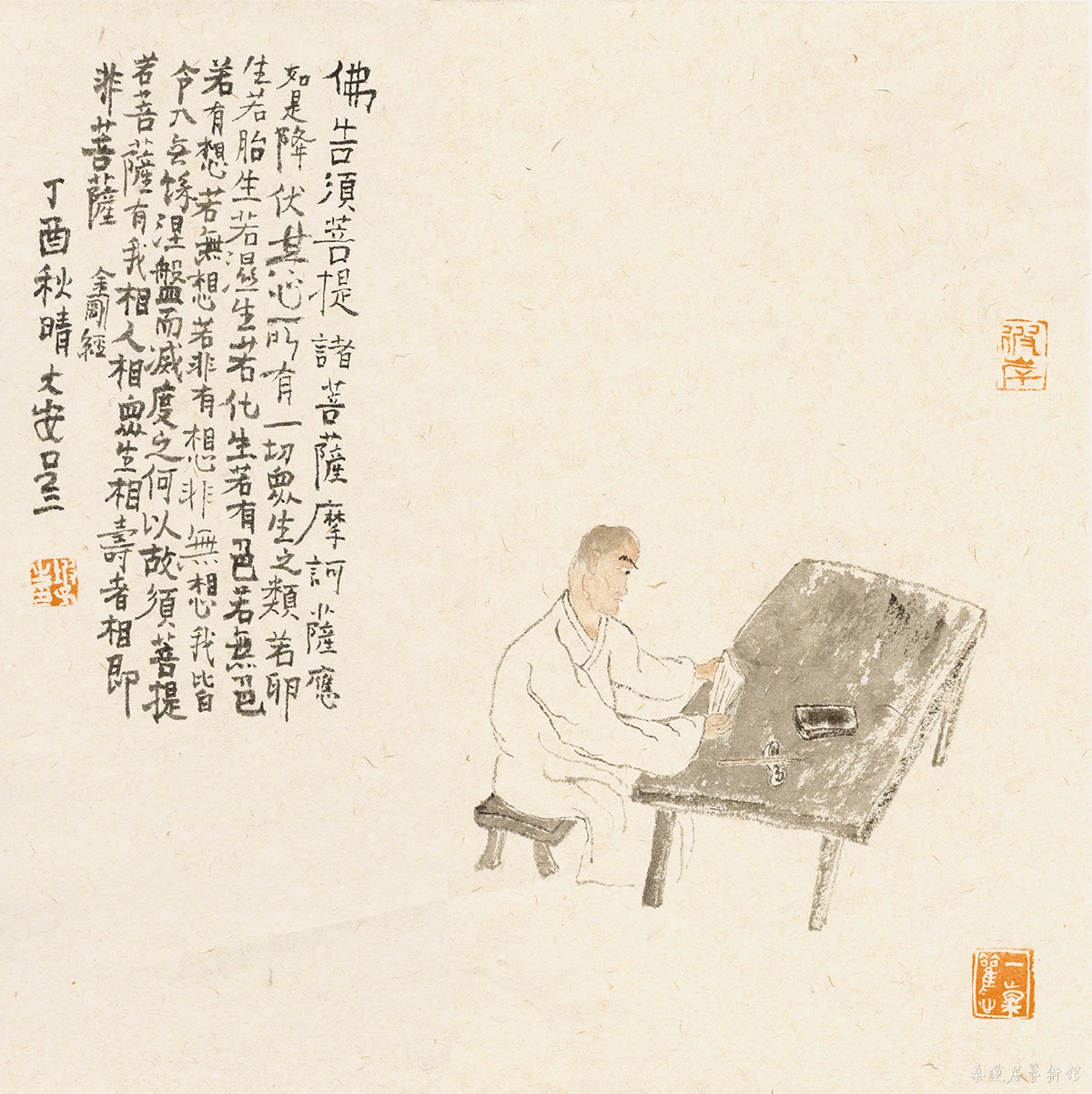 读经僧（34cmX34cm) 缩图