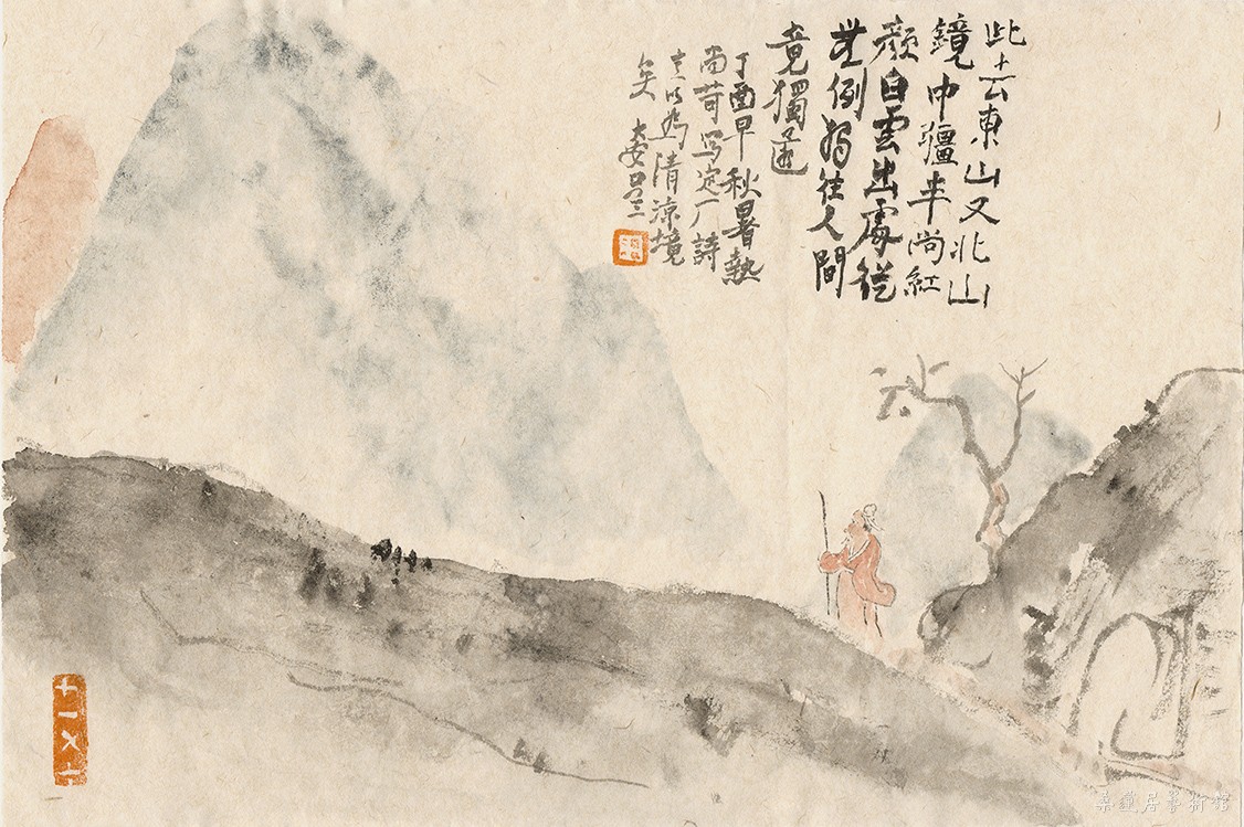 独往东山（32cmX21.5cm) 缩图